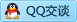 QQ在线咨询82809201